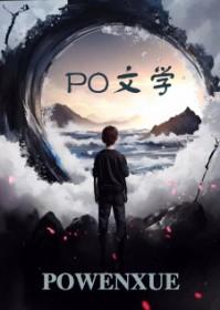 排球少年与消极洁癖如何谈恋爱免费阅读