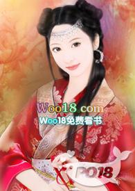 余家娇娘作者兆壹北txt