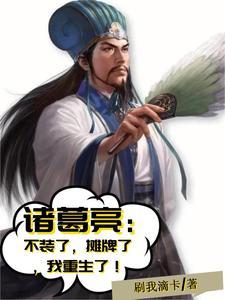 不装了我摊牌了搞笑段子
