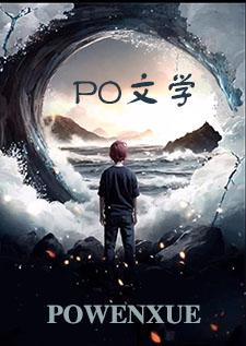 不听陈言只听天