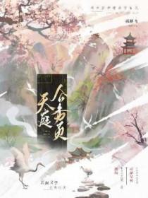 天庭公务员是什么职位