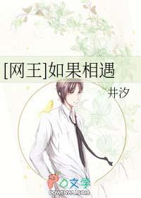 如果相遇真的可以回到从前是什么歌