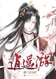 逍遥游完整原文