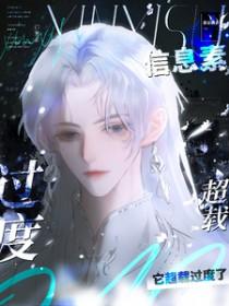 信息素过敏是什么意思