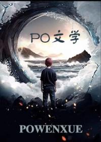 抱稳亲!你的娇娇男友已上线漫画