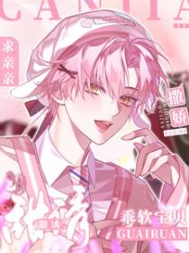 乖一点抱你