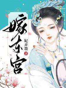 娇宠为上(重生)沈姝