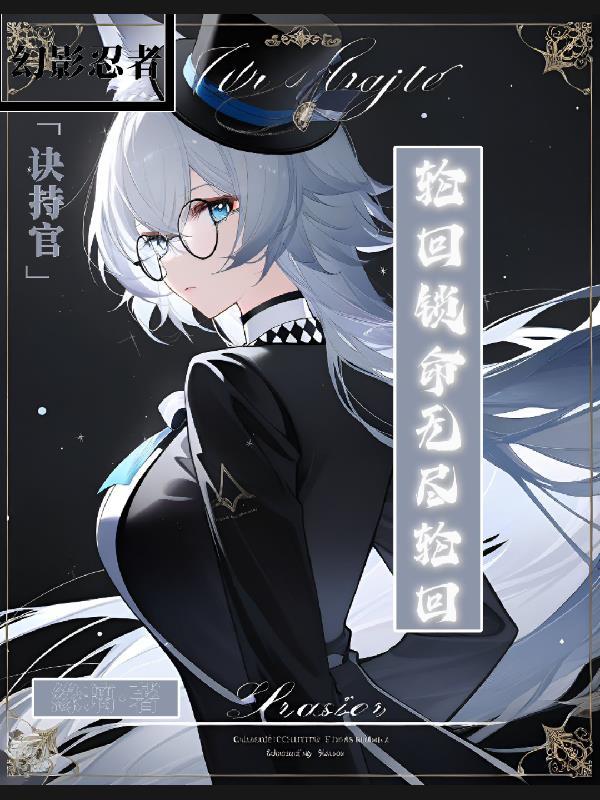 幻影忍者中的情侣