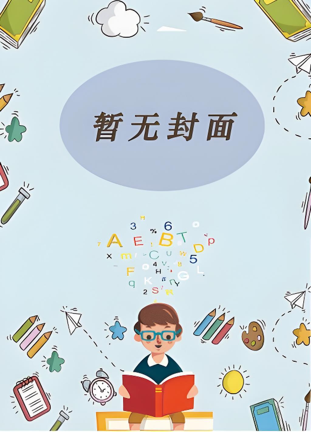 厨娘电视剧