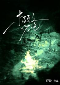 极致沉迷全文免费阅读