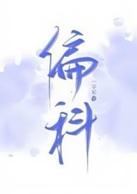 偏科和不偏科那种学生好