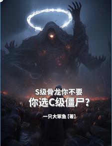 闹呢让你契约亡灵你契约将臣
