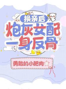 要靠我用异能救类似文