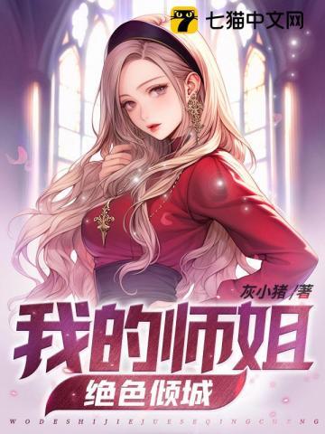 逆徒求你快下山吧1385