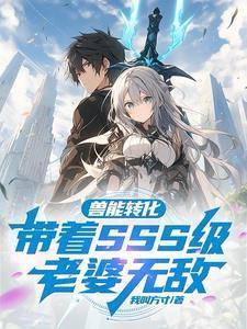 禁神之下齐恒初结局是什么