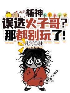斩神刀图片