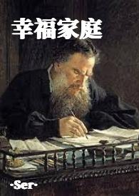 家庭欢乐夜赵燃小说笔趣阁无弹窗