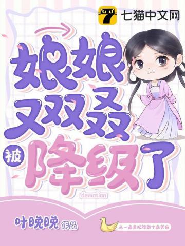娘娘你又被翻牌了全文免费阅读贵妃