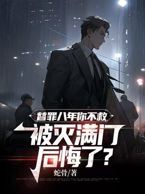 替罪羊意思是什么?