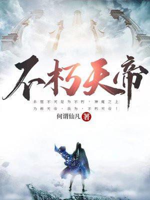 九灵神域