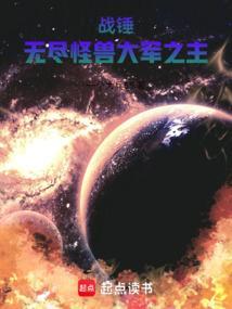 人在战锤力压混沌四小贩