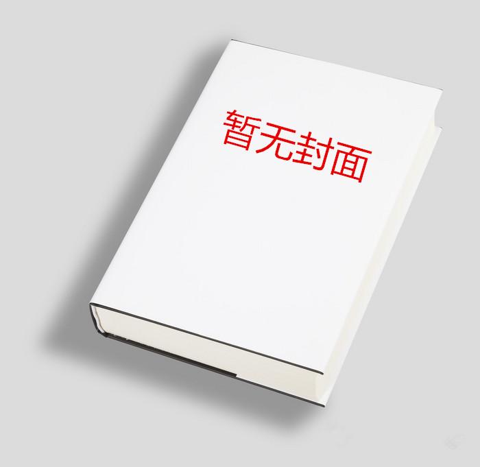 原来我是豪门苏文炮灰晋江