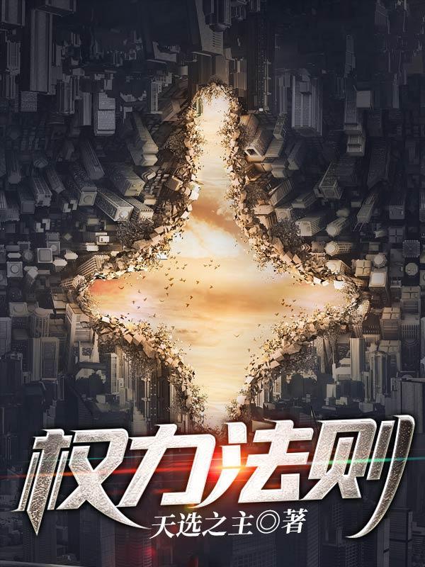 秦山张雨晴笔趣阁无弹窗