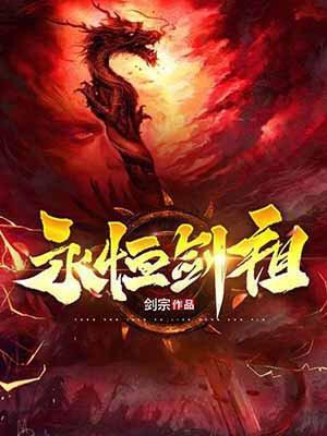 混沌神帝
