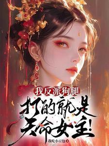 奋发图强全文免费