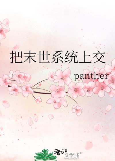 末世把空间上交给国家的