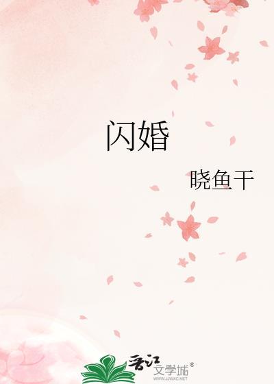 闪婚老公是千亿首富战胤最新