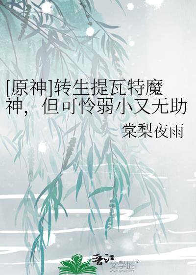 原神提瓦特传送点