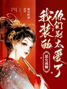 你们别太爱了最后结局