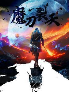 血刀行2025上映时间