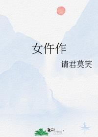夫君高中状元