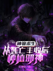 埋尸的最佳地点