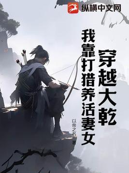 有声