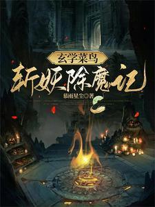 麒麟山上飘着雪是什么歌