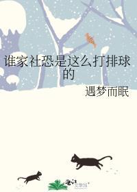 社恐怎么办啊