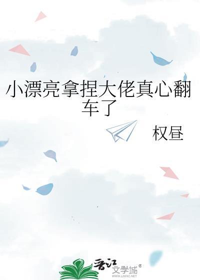 byac小漂亮
