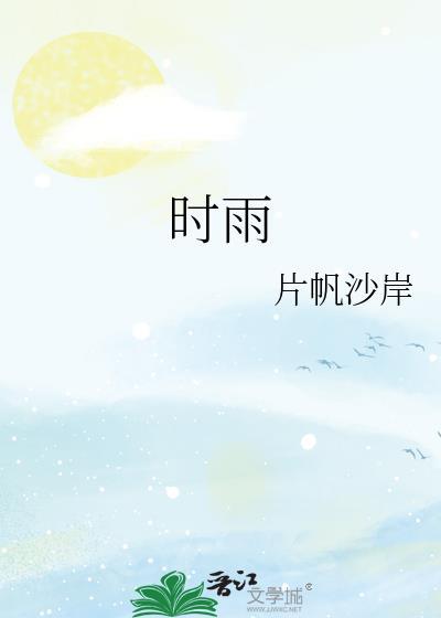 时雨天气安装免费