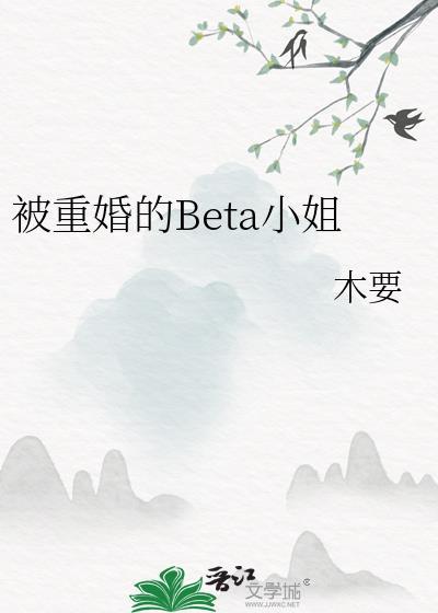 被重婚罪有小孩了怎么判