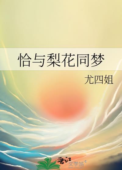 缚春情