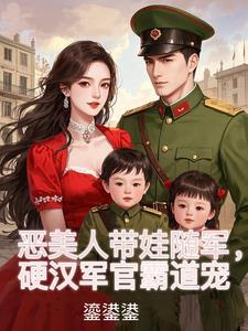 主角姜听澜陆知衍全集阅读