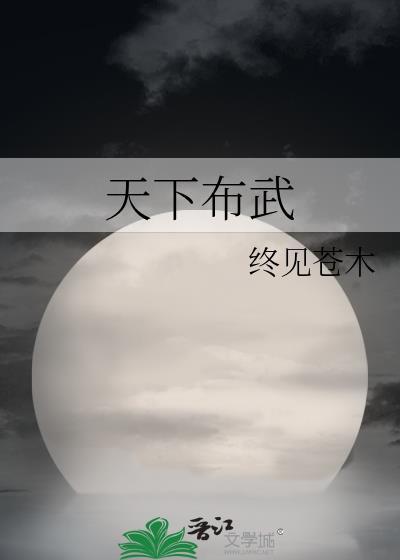 天下布武英灵召唤最新章节