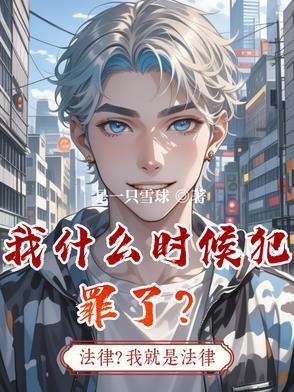 什么时候犯罪率最高