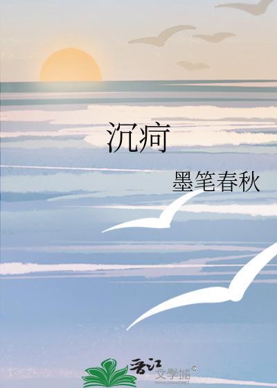 沉疴积弊读音