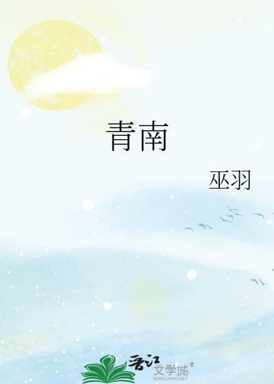 青南瓜的作用与功效