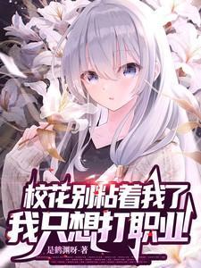 别自作多情