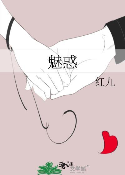 魅惑女巫迦娜价格